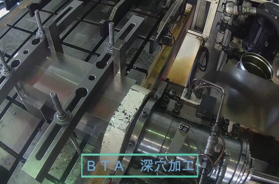 SUS304鍛造品　材料仕入れから、6面フライス 、BTA・ガンドリル加工まで一貫対応